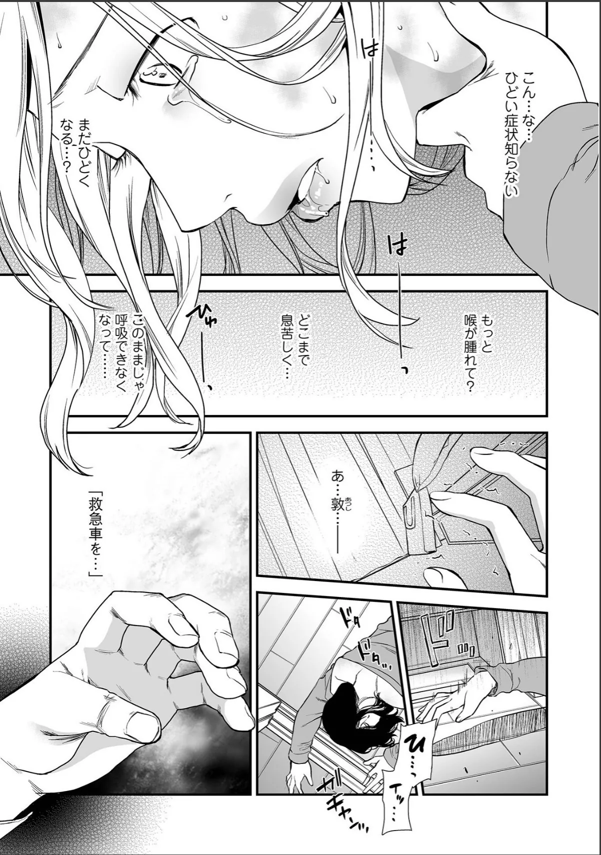 sample 5