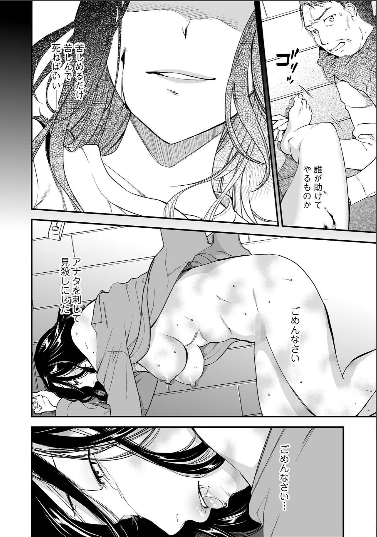sample 6