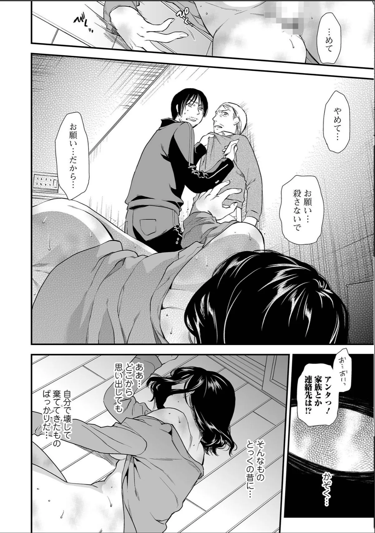 sample 8