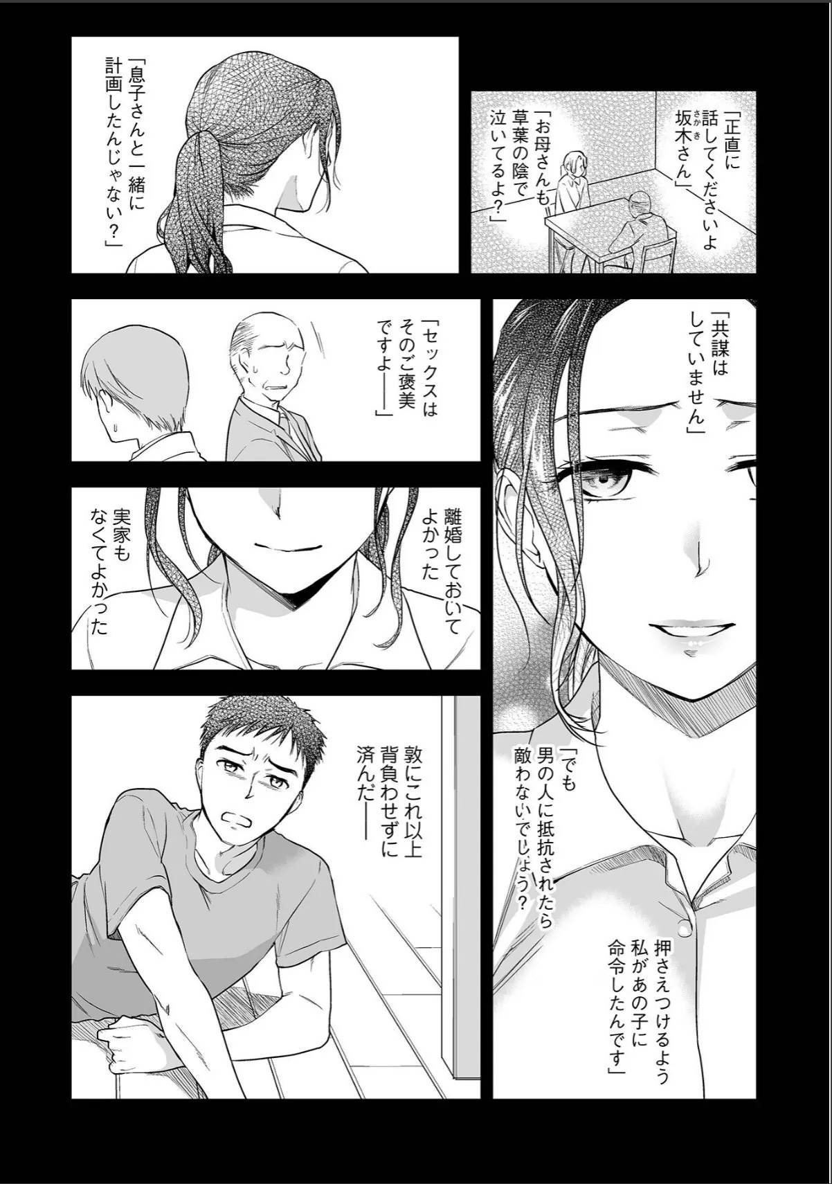 sample 9