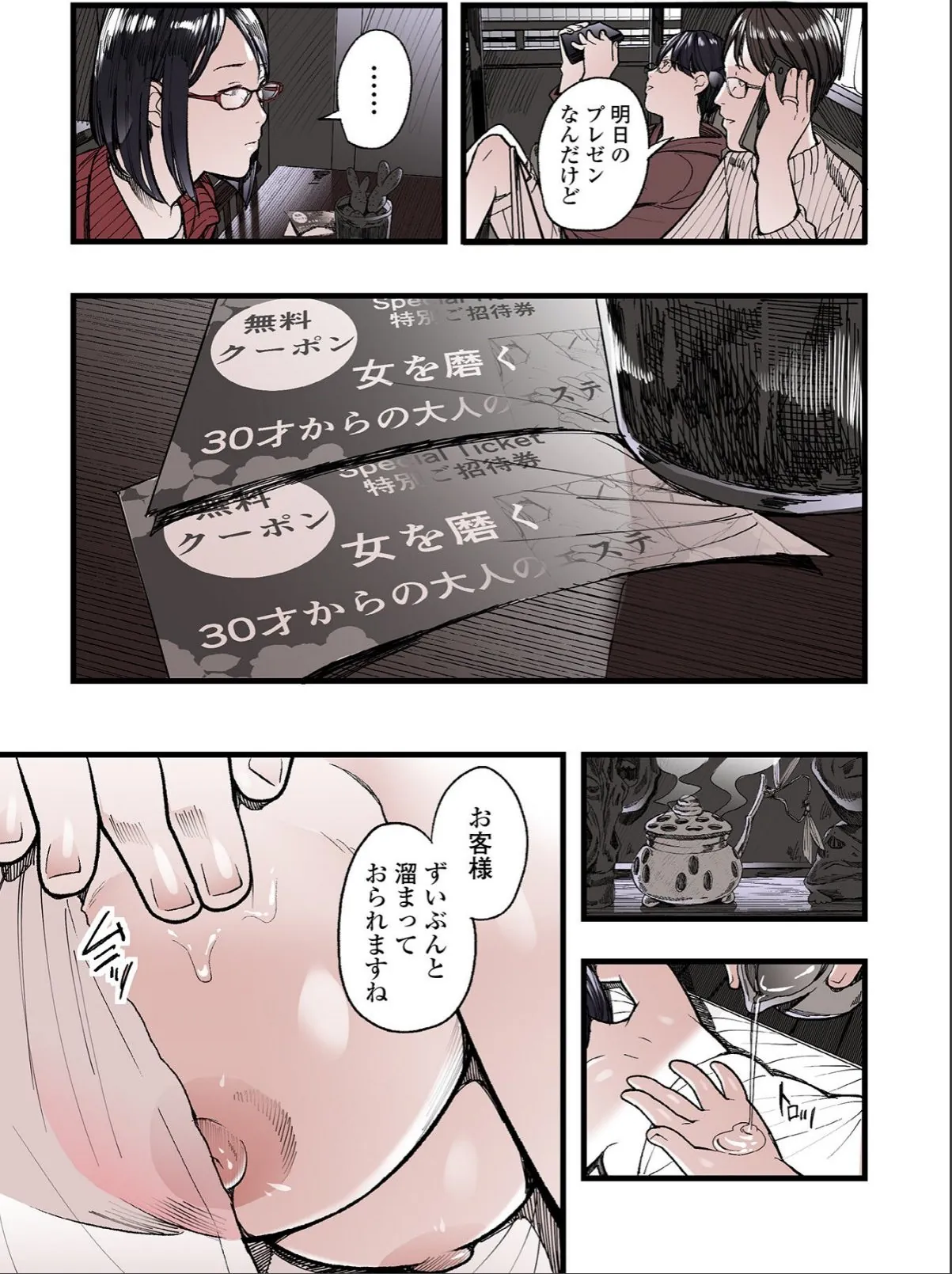 sample 5