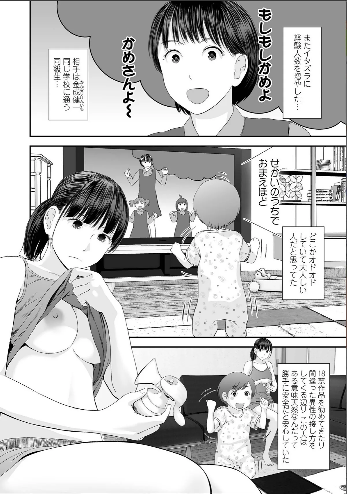 sample 12