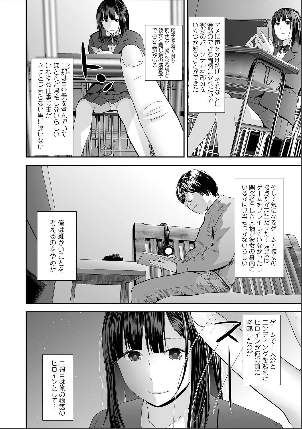 sample 8
