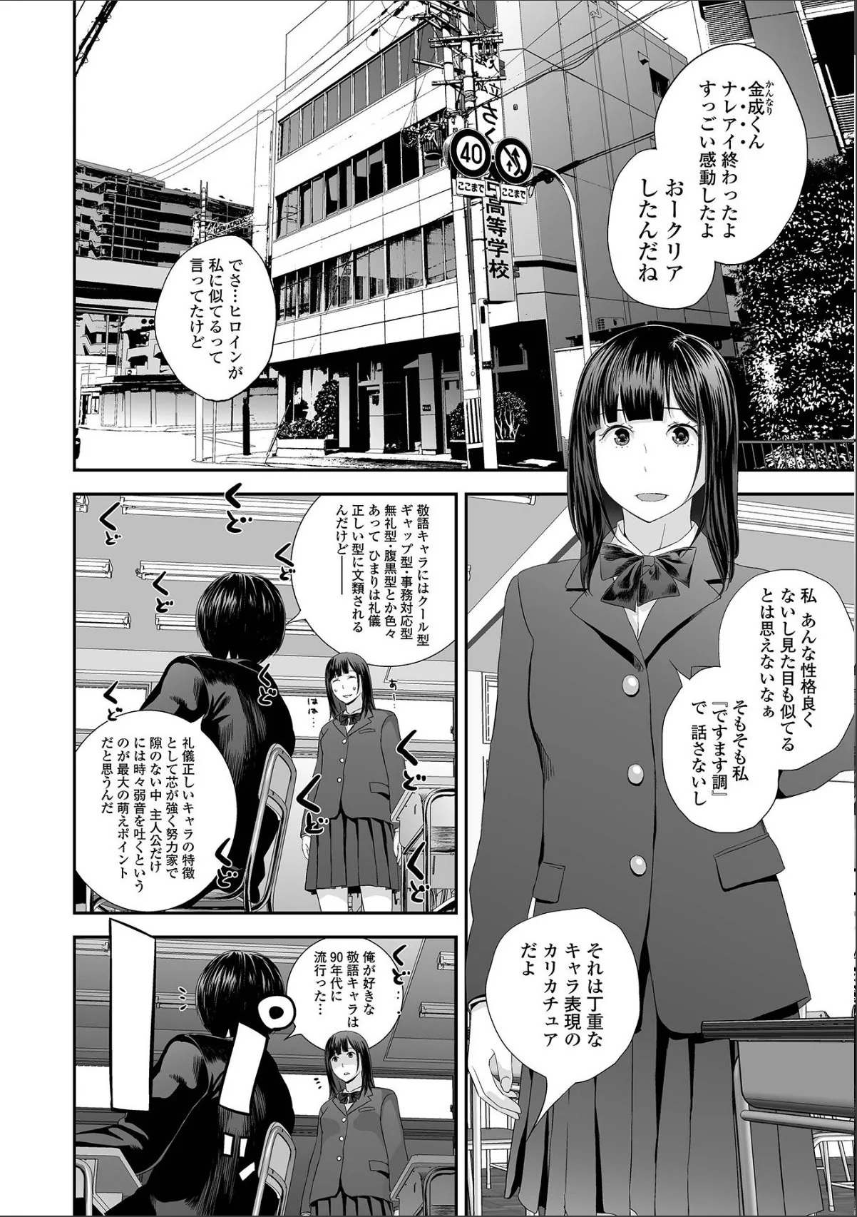sample 10