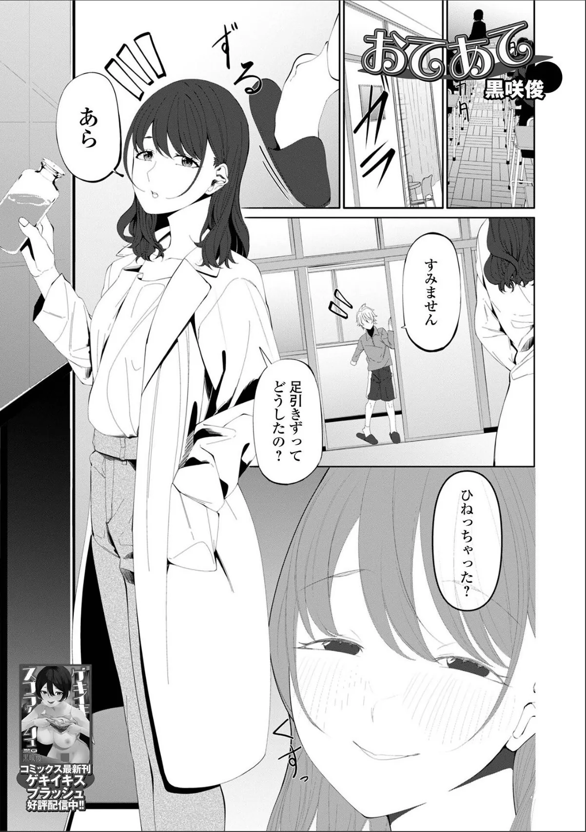 sample 11