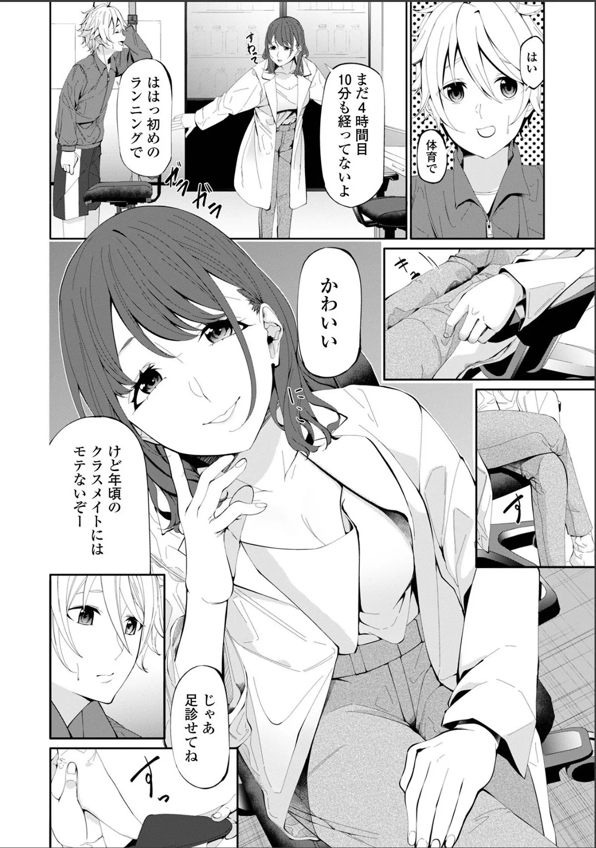 sample 12