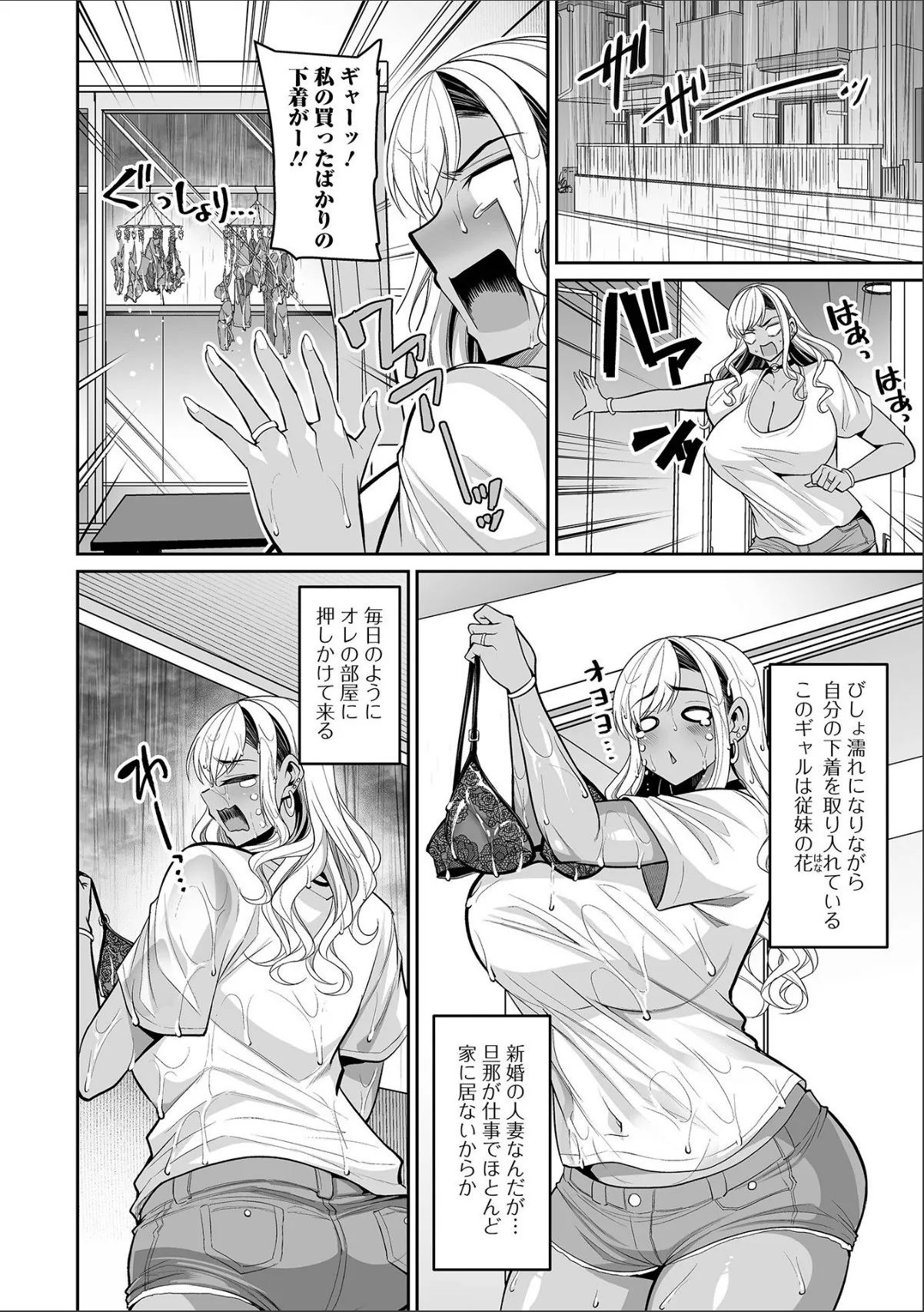 sample 2