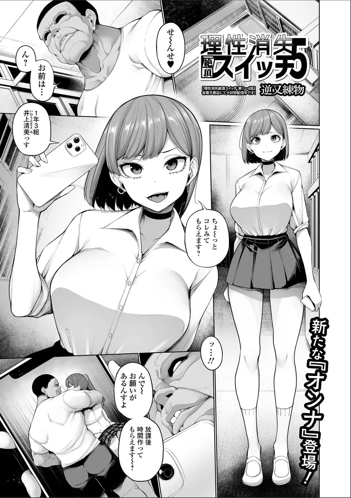 sample 1