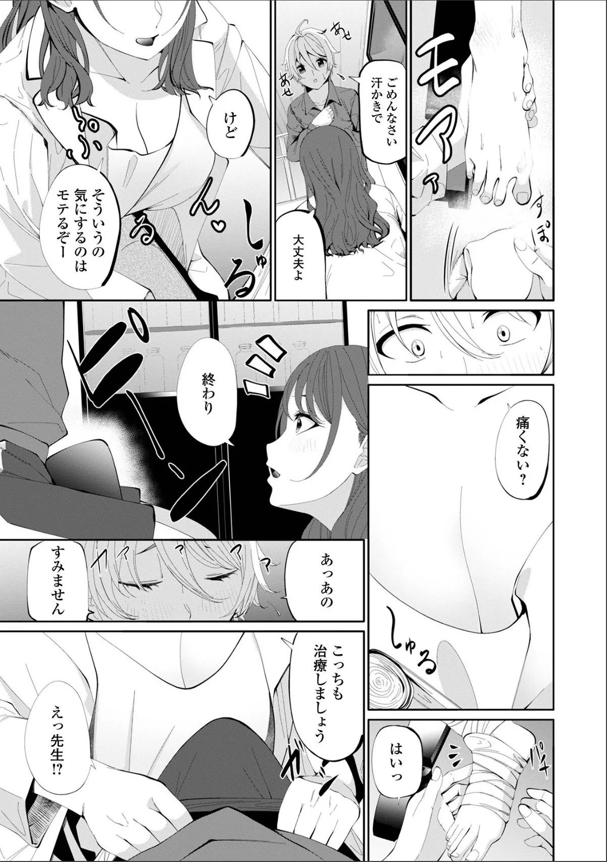sample 3