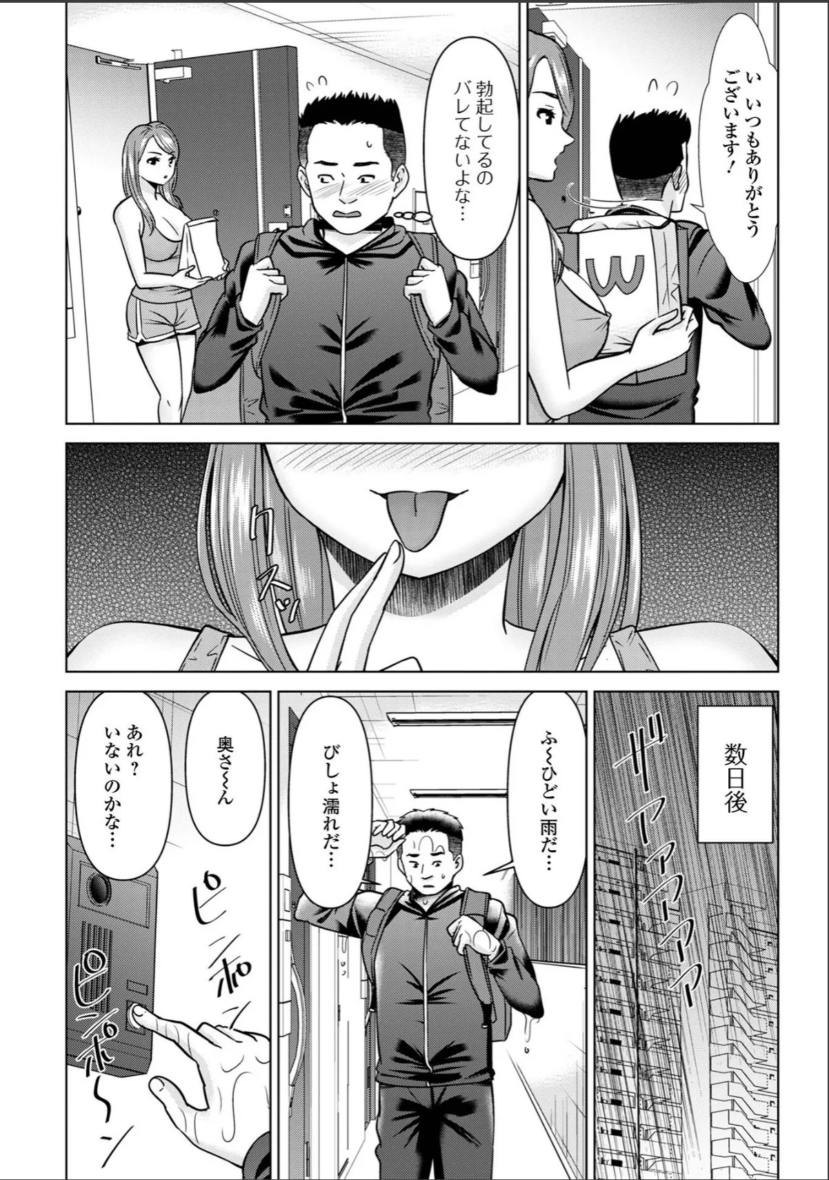 sample 9
