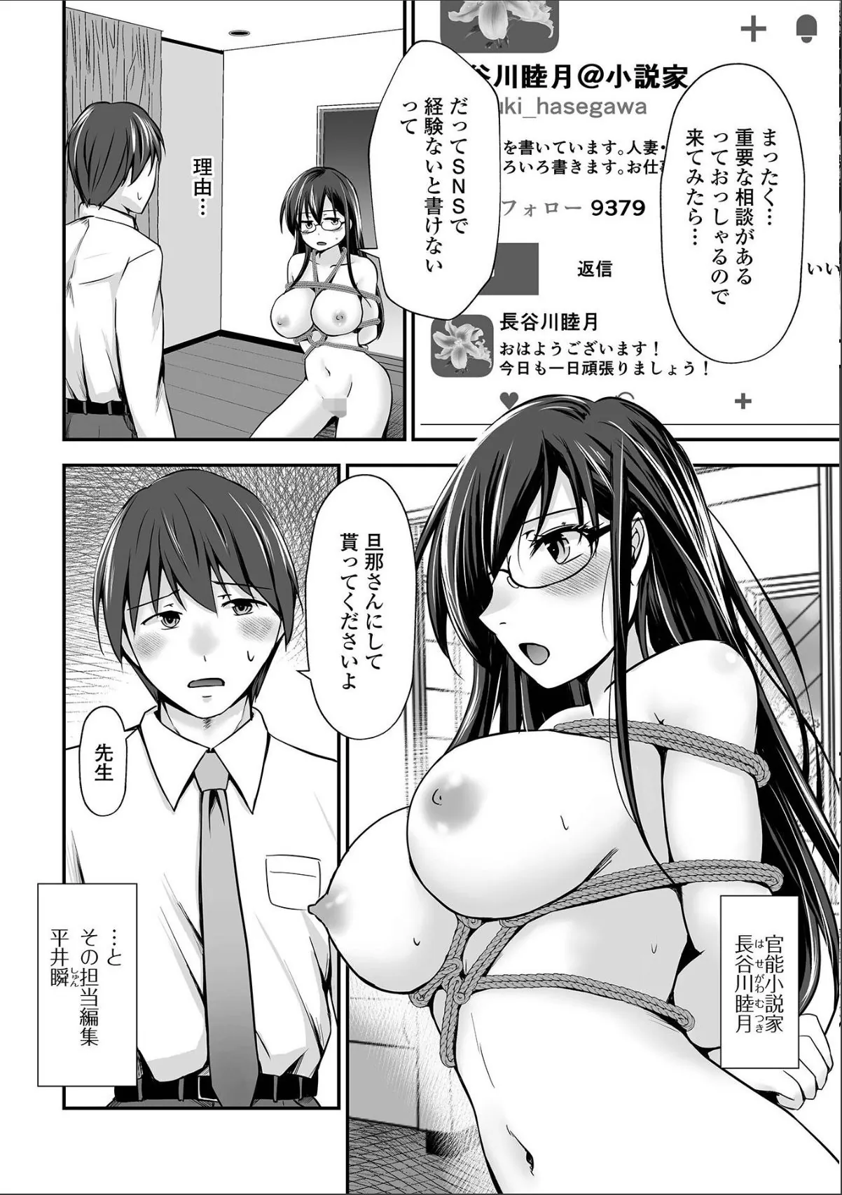 sample 12