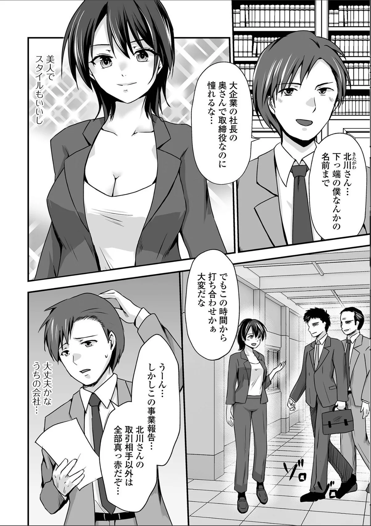 sample 8
