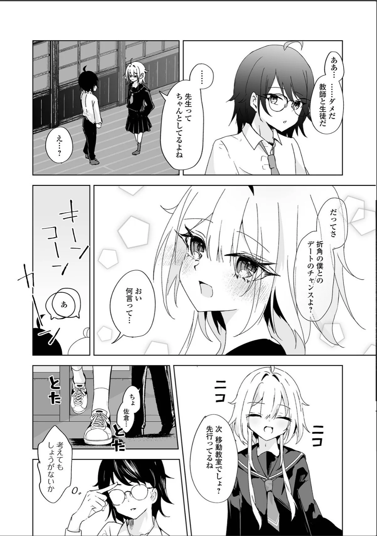 sample 10