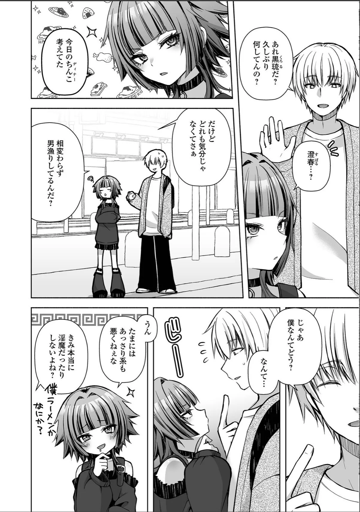 sample 12