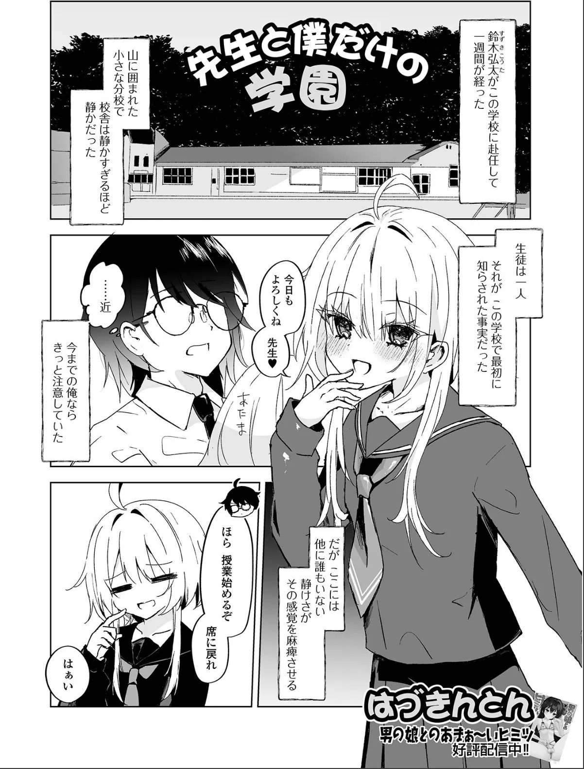 sample 7