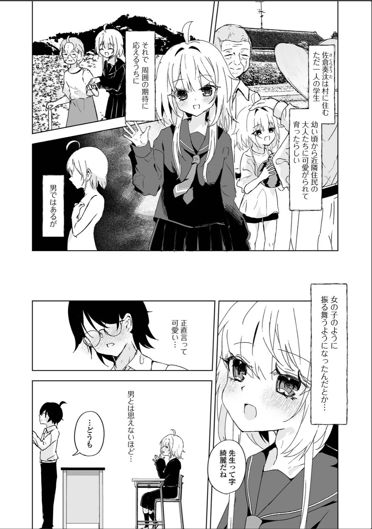 sample 8