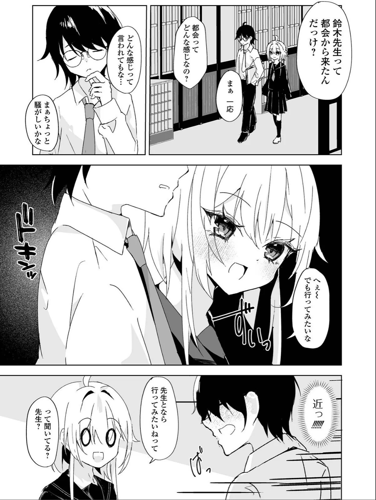 sample 9