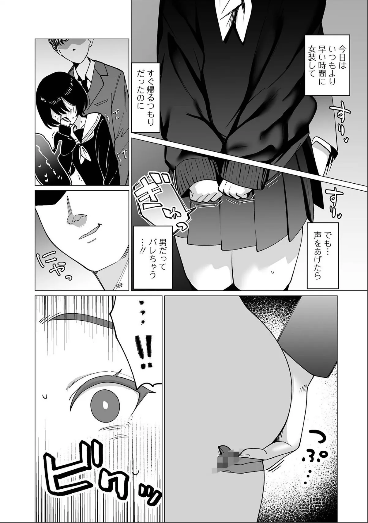 sample 2
