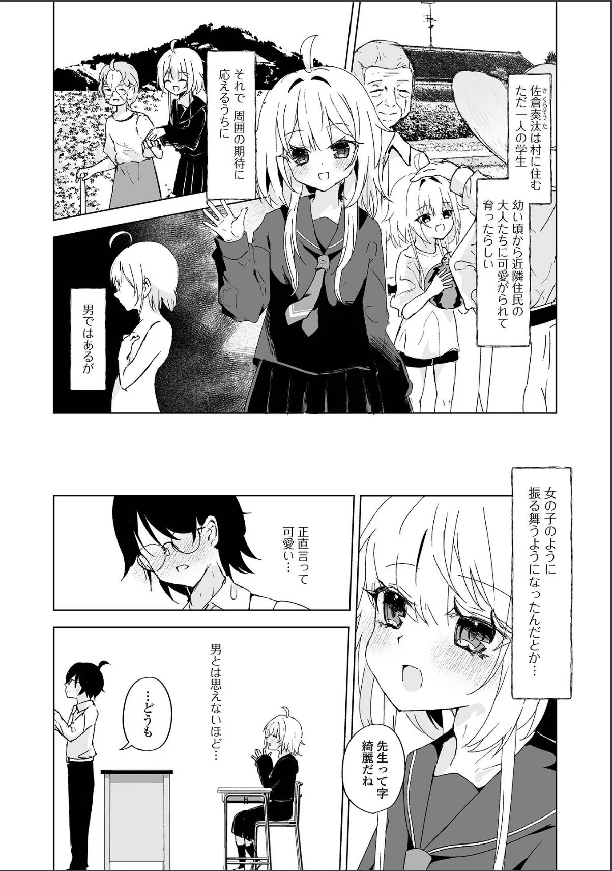 sample 2