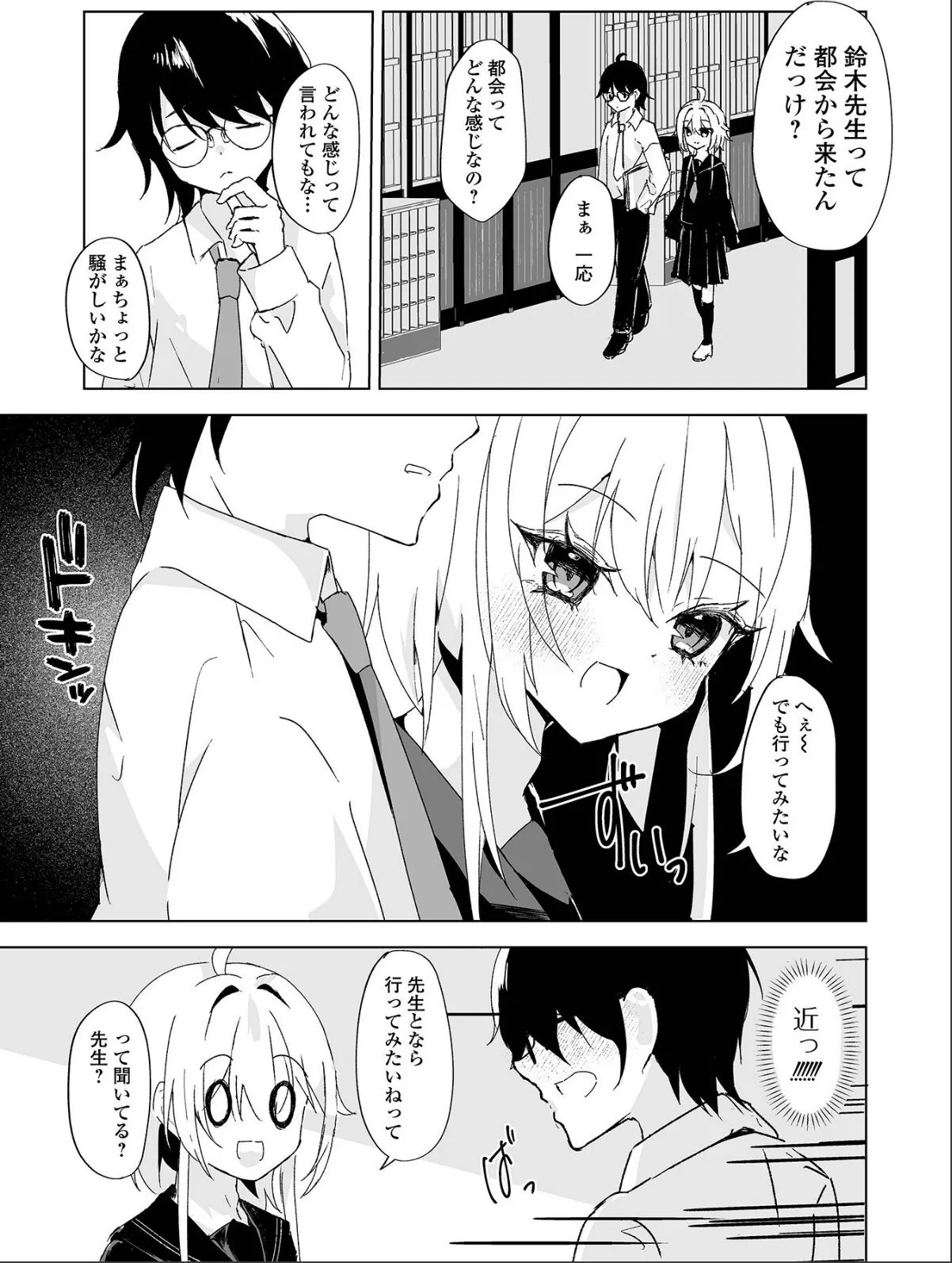 sample 3