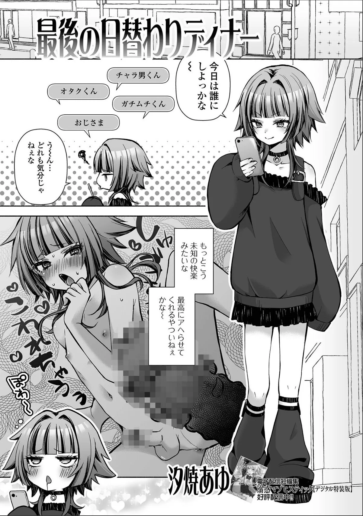 sample 1