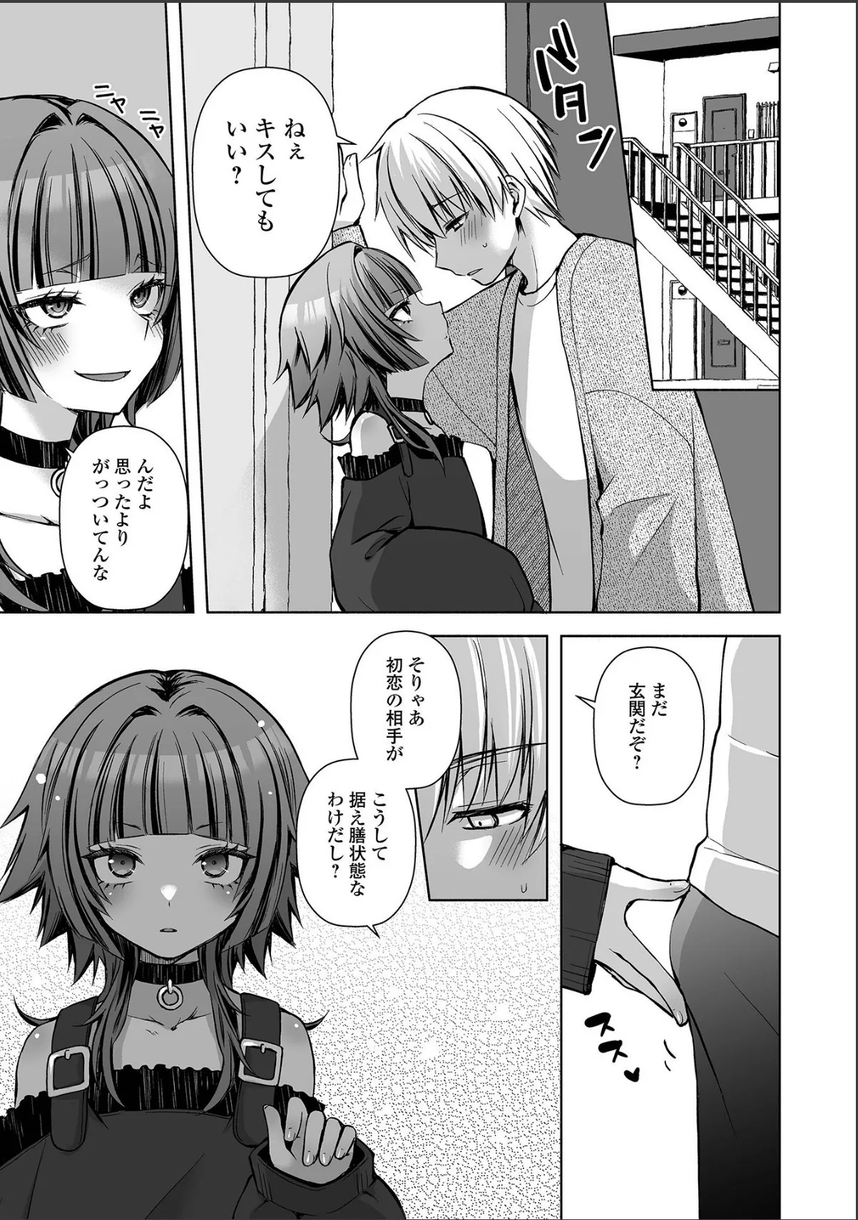 sample 3