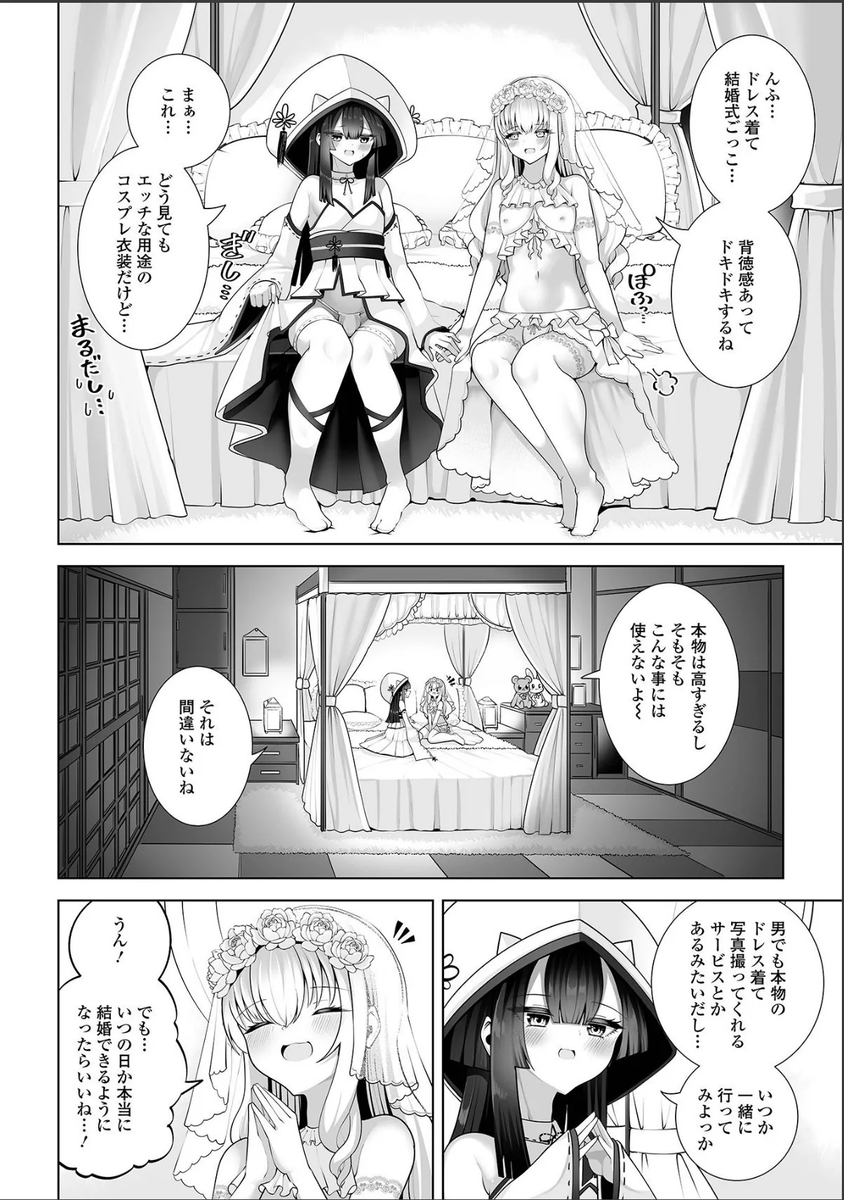 sample 2