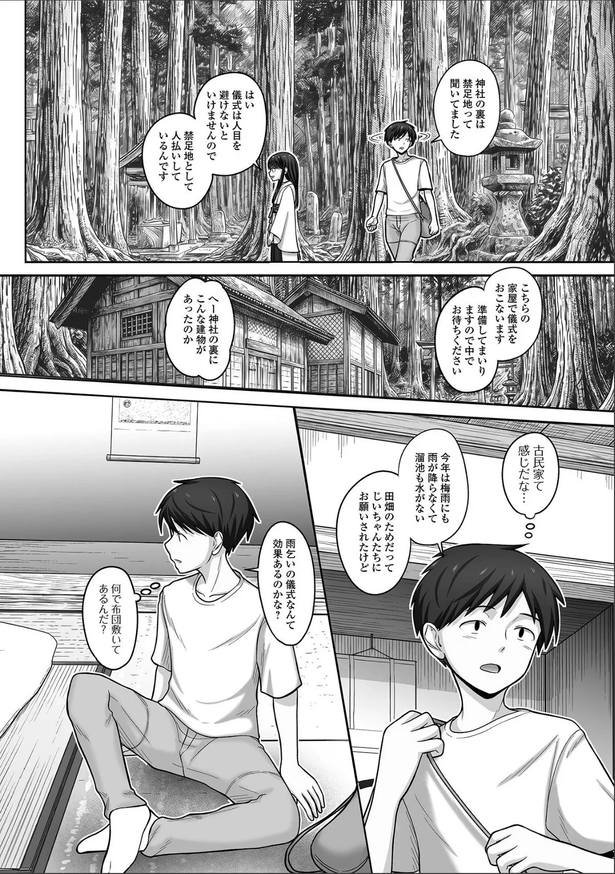 sample 2