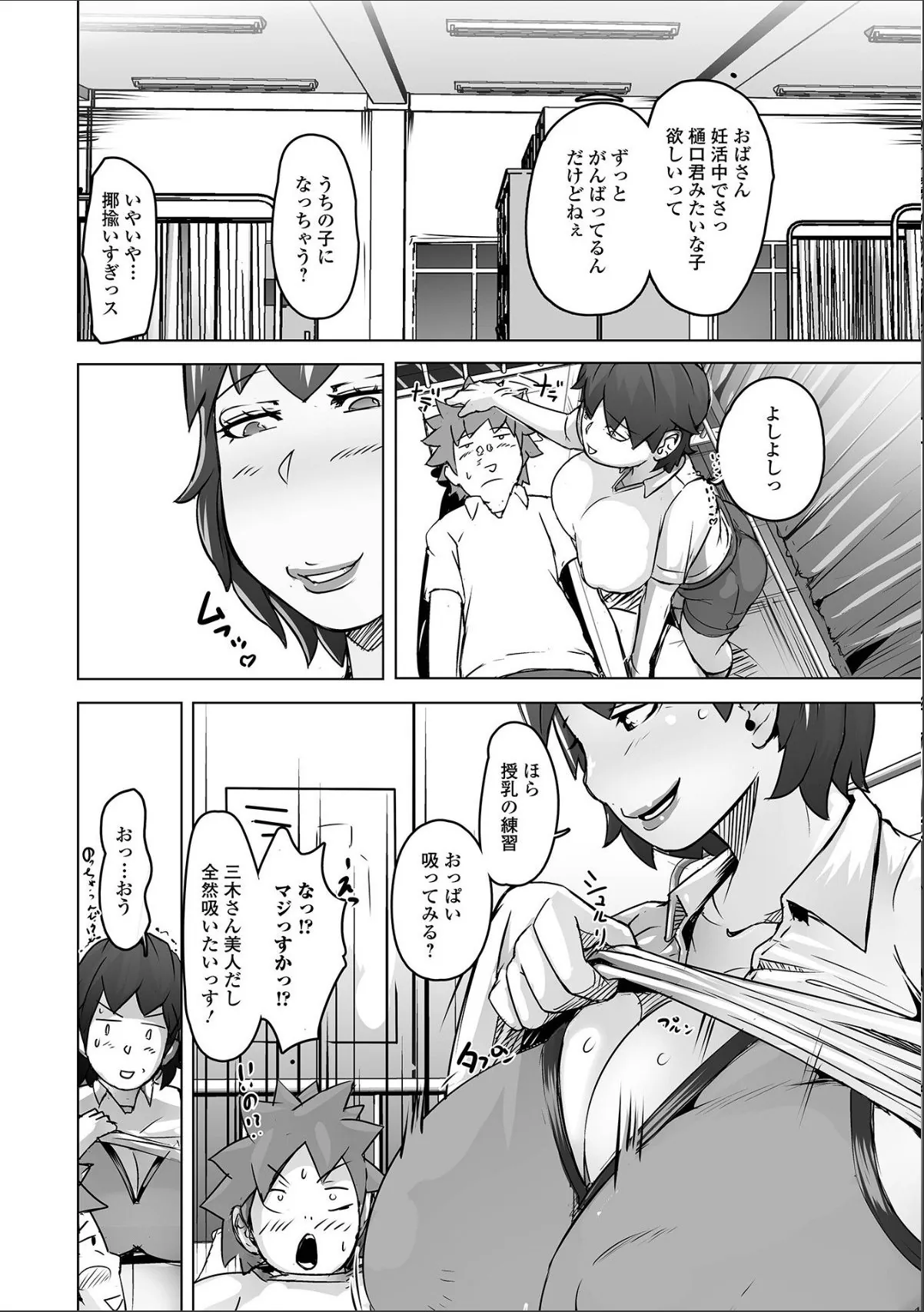 sample 10