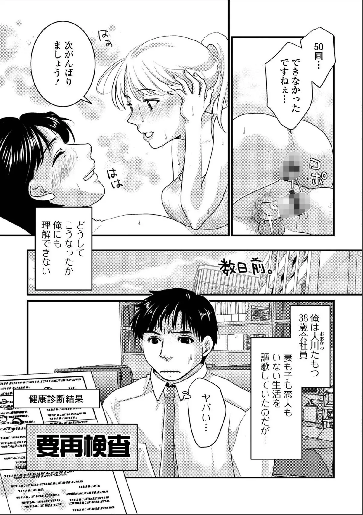 sample 12