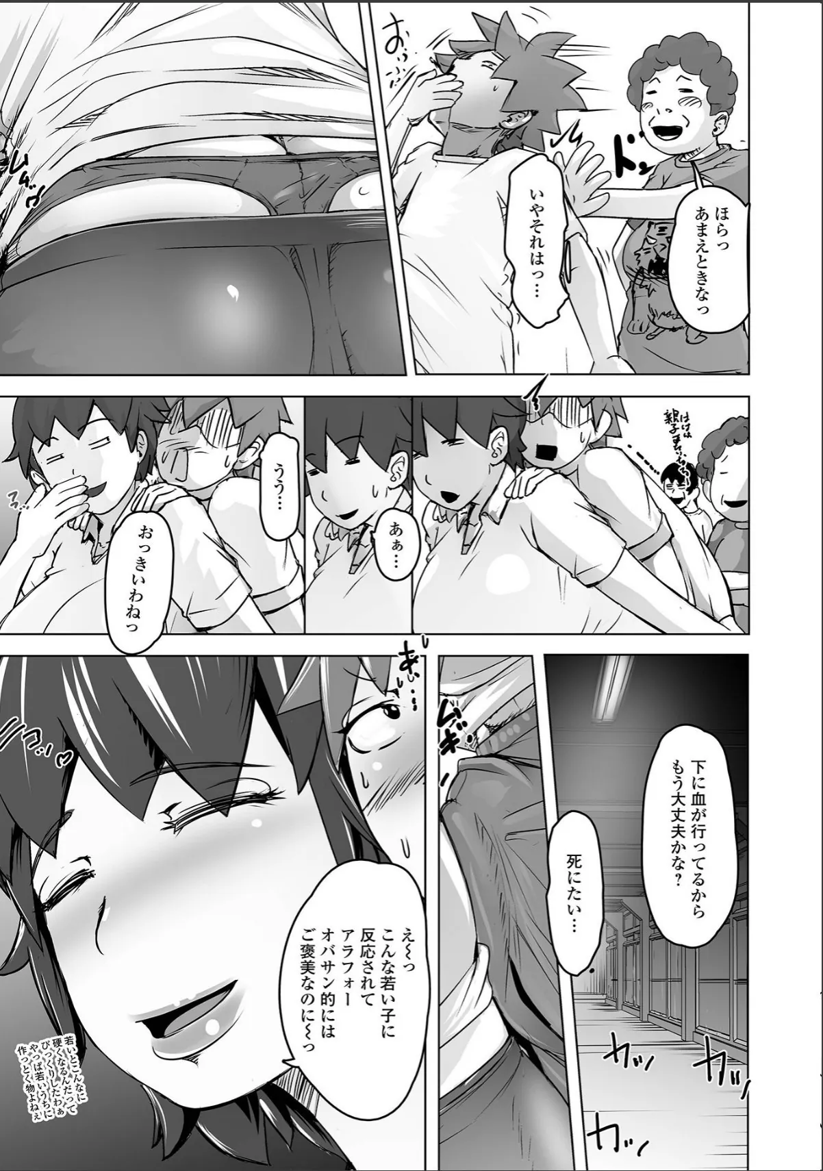 sample 9