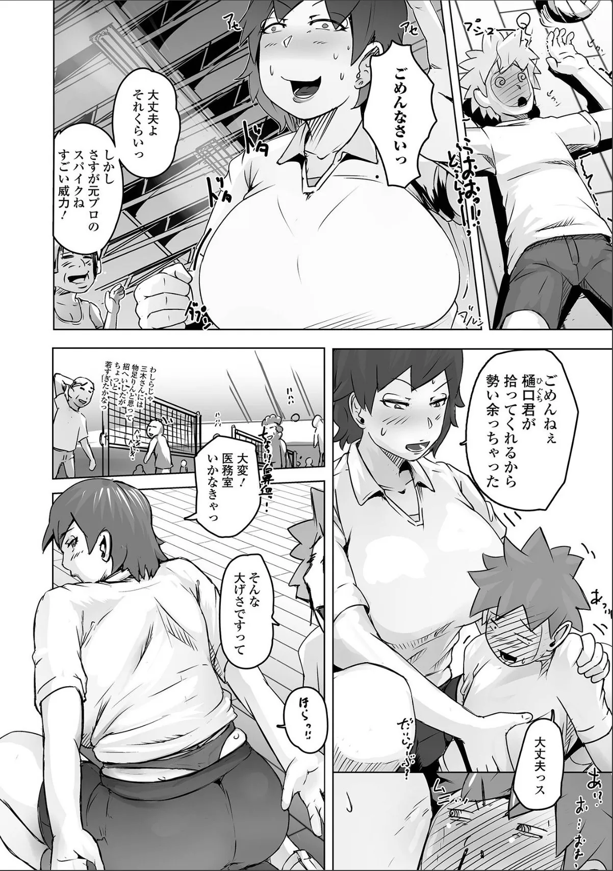sample 2