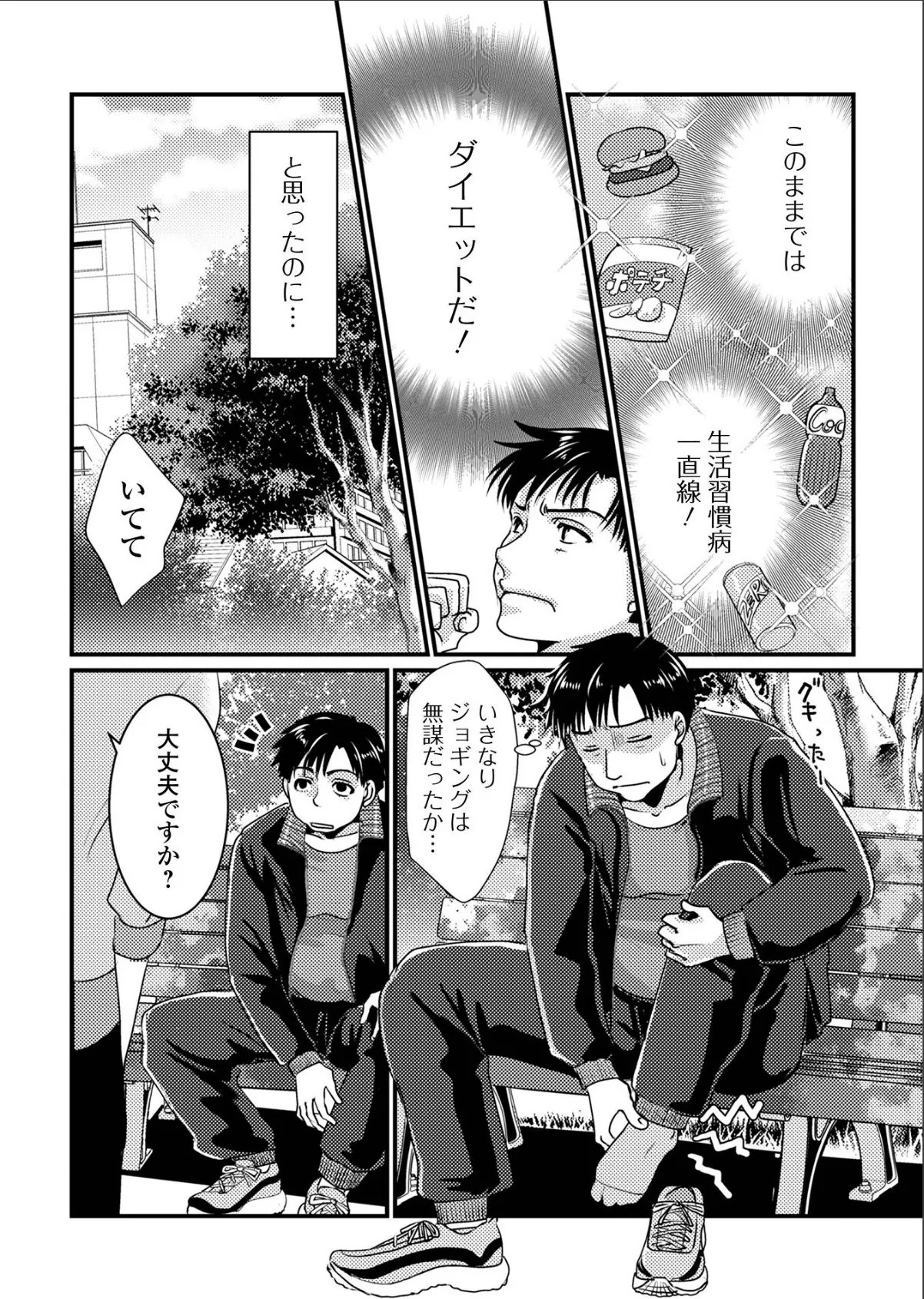 sample 3