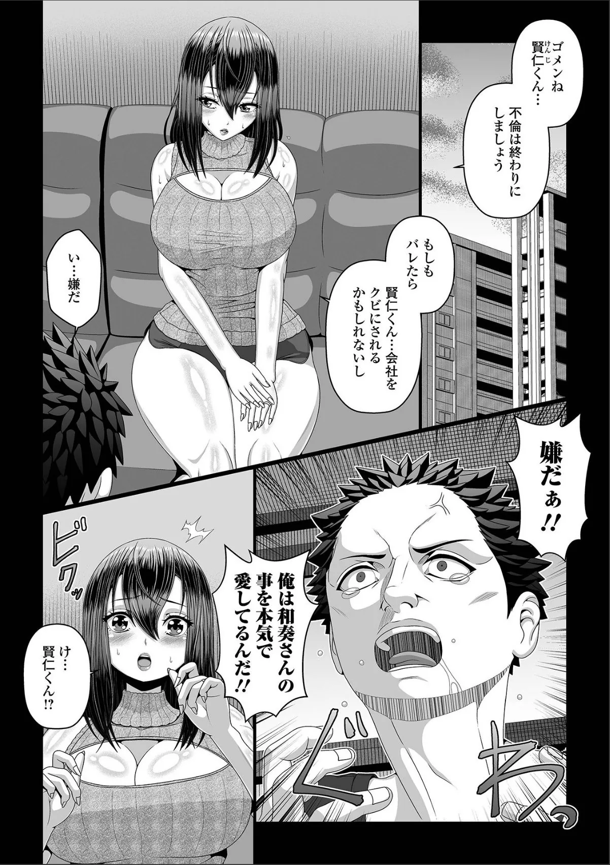 sample 2