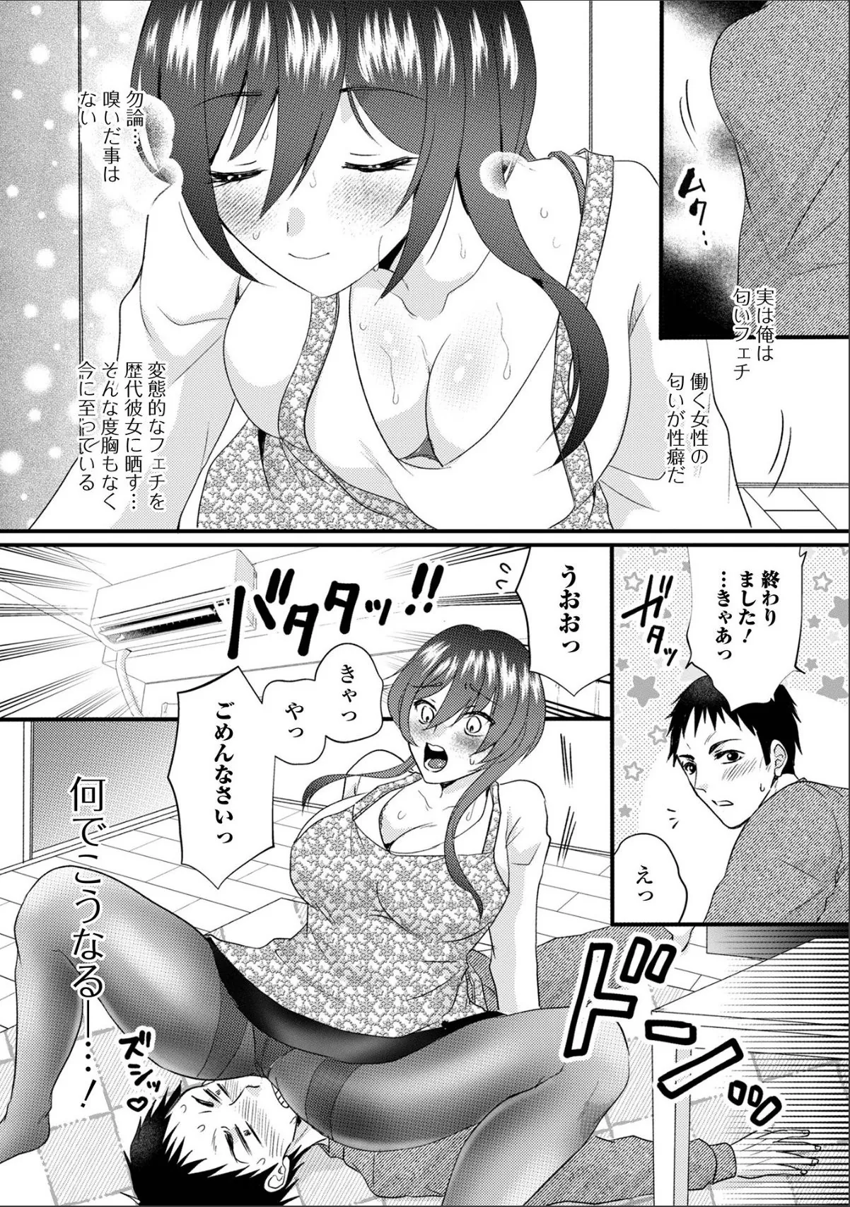 sample 2