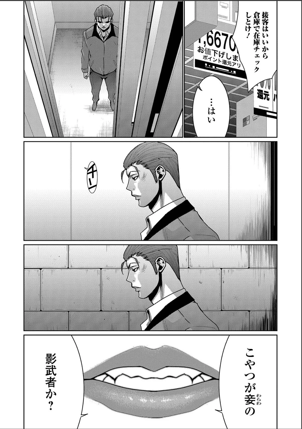 sample 2