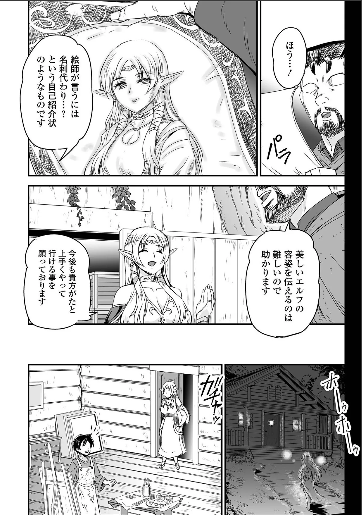 sample 2