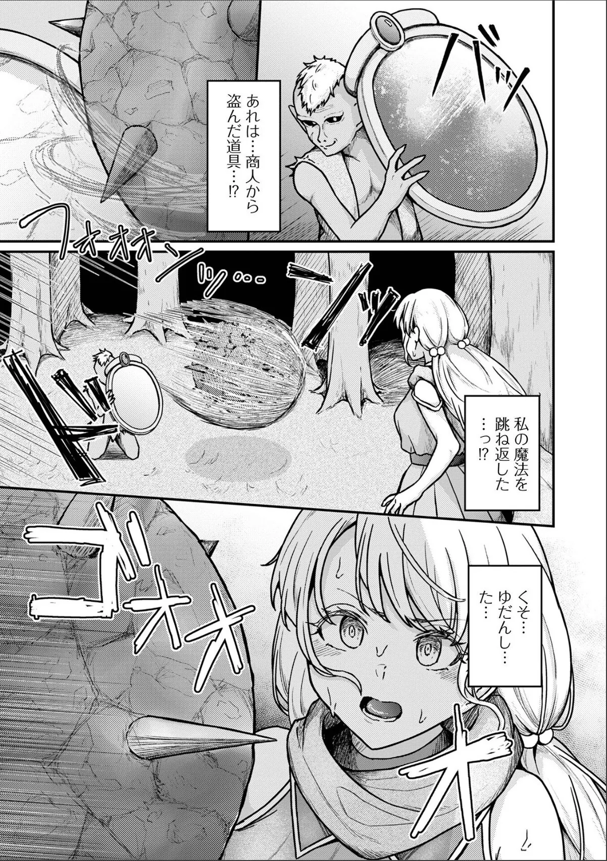 sample 3