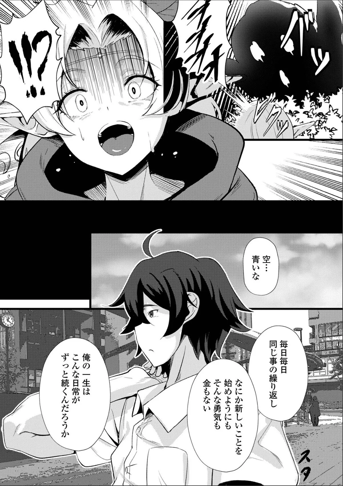 sample 2