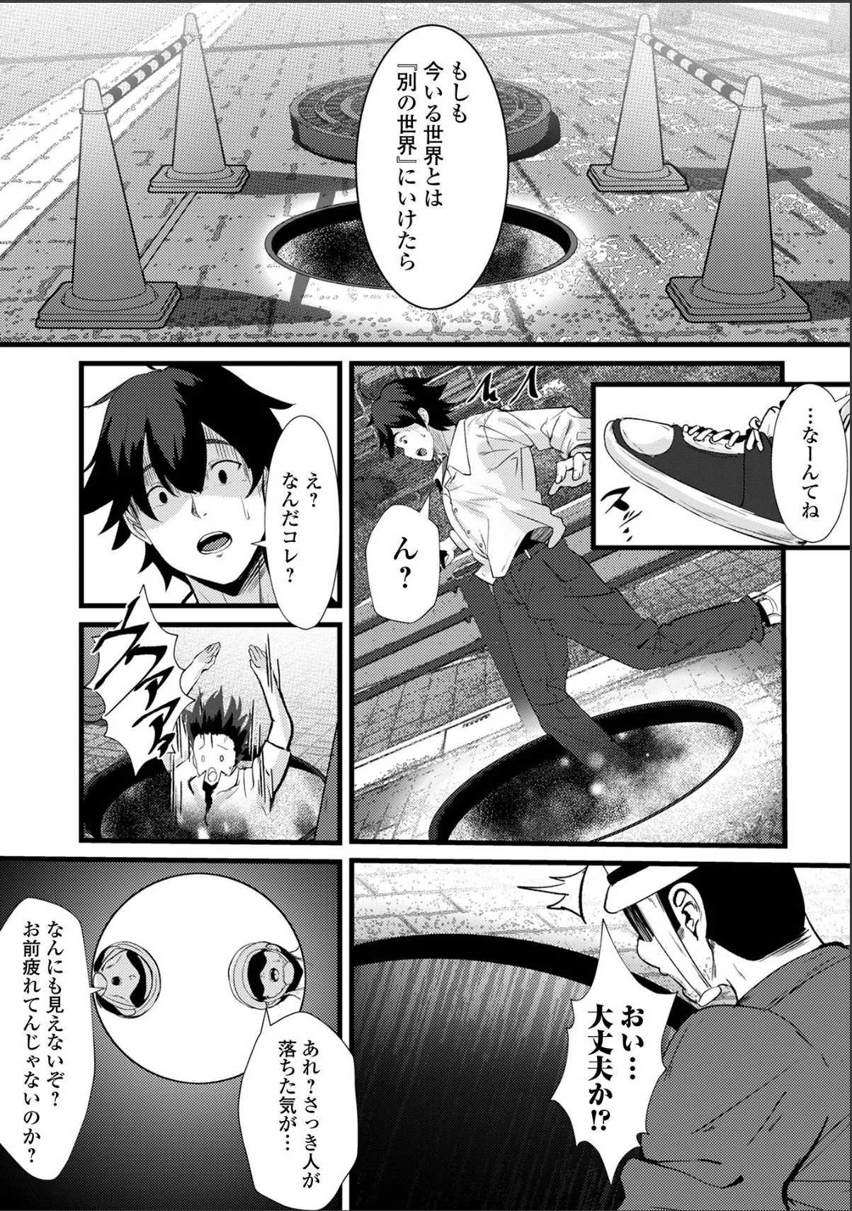 sample 3