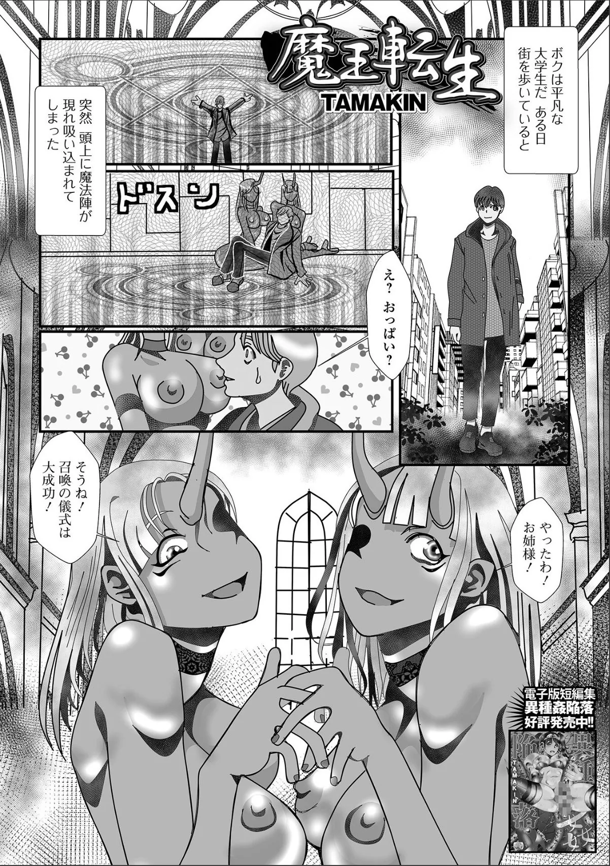 sample 1
