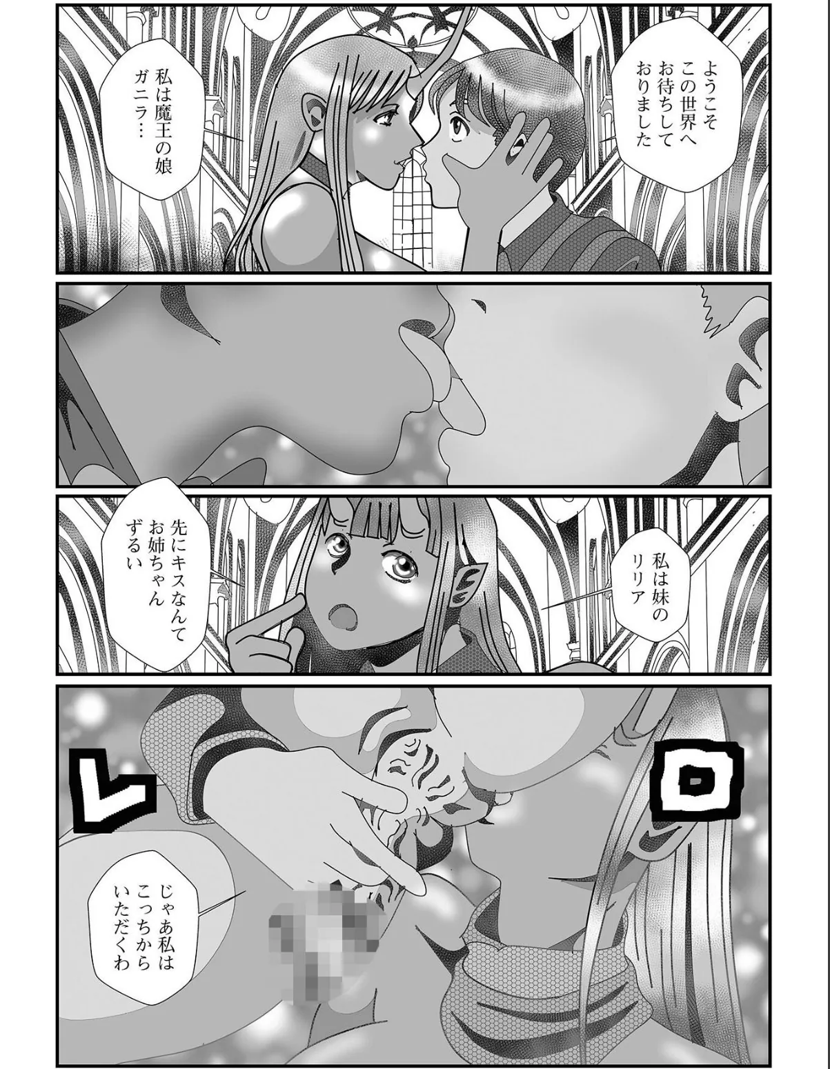 sample 2