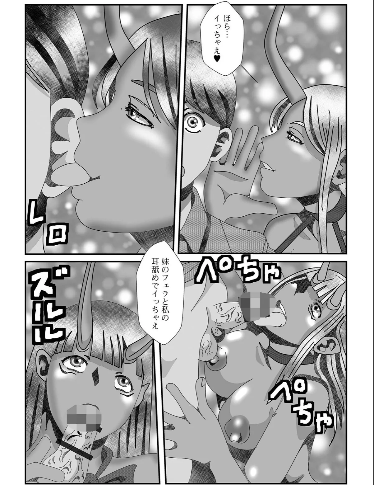 sample 3