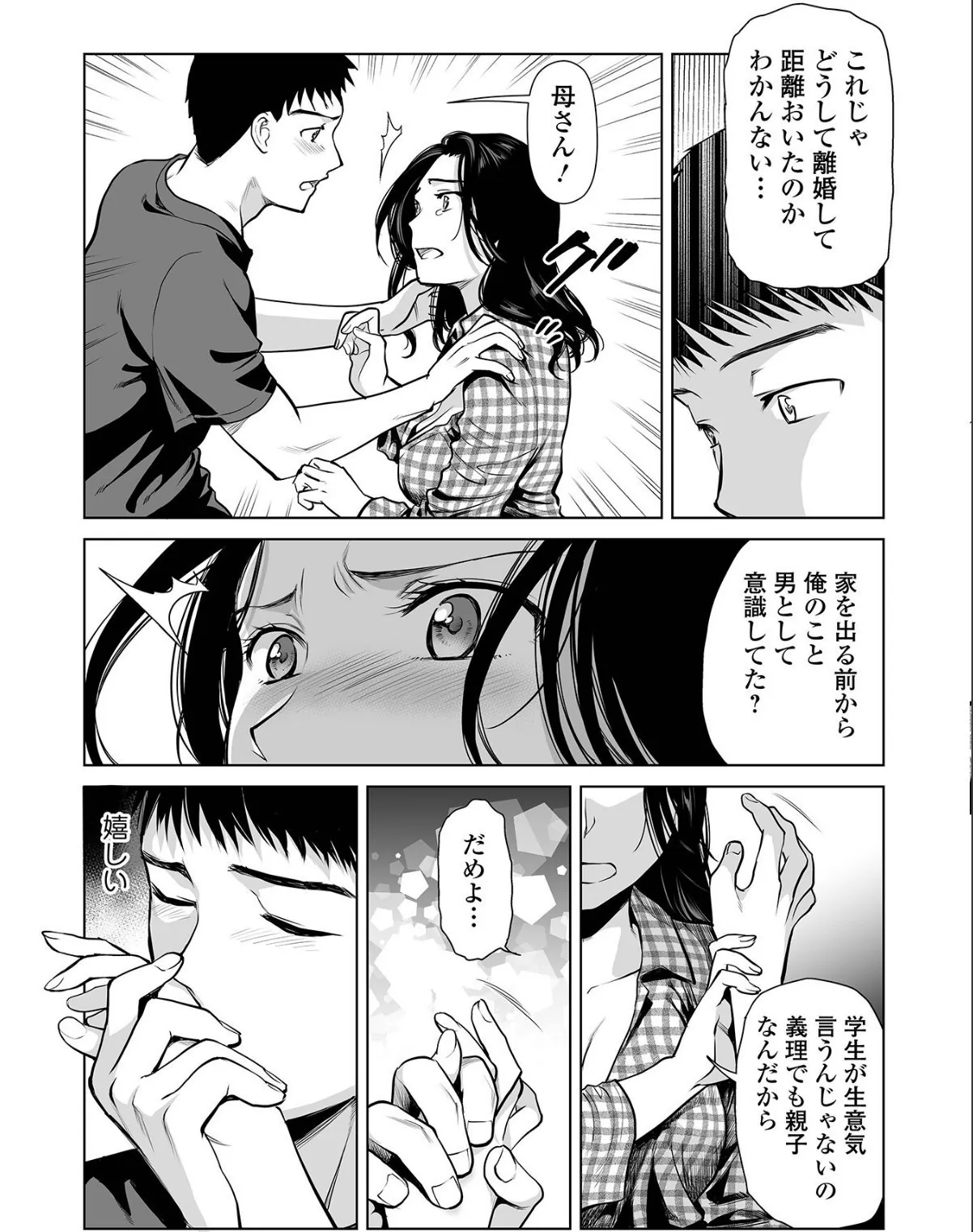 sample 10