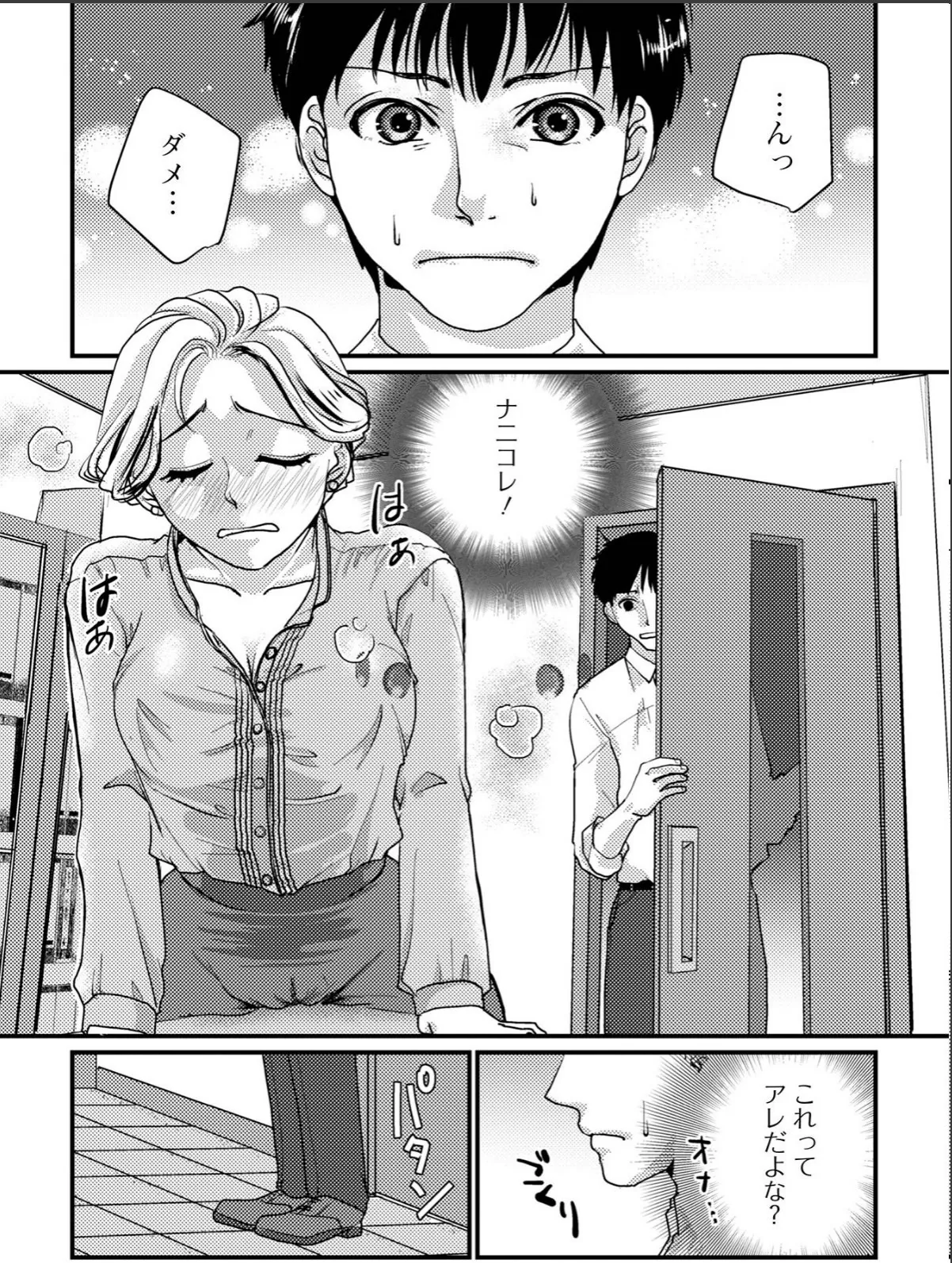 sample 5