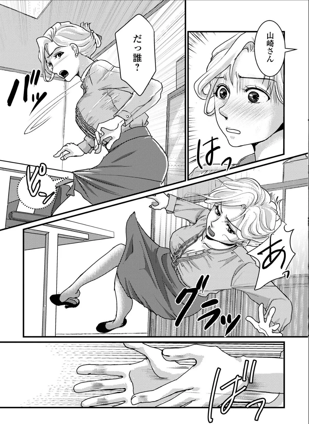 sample 6