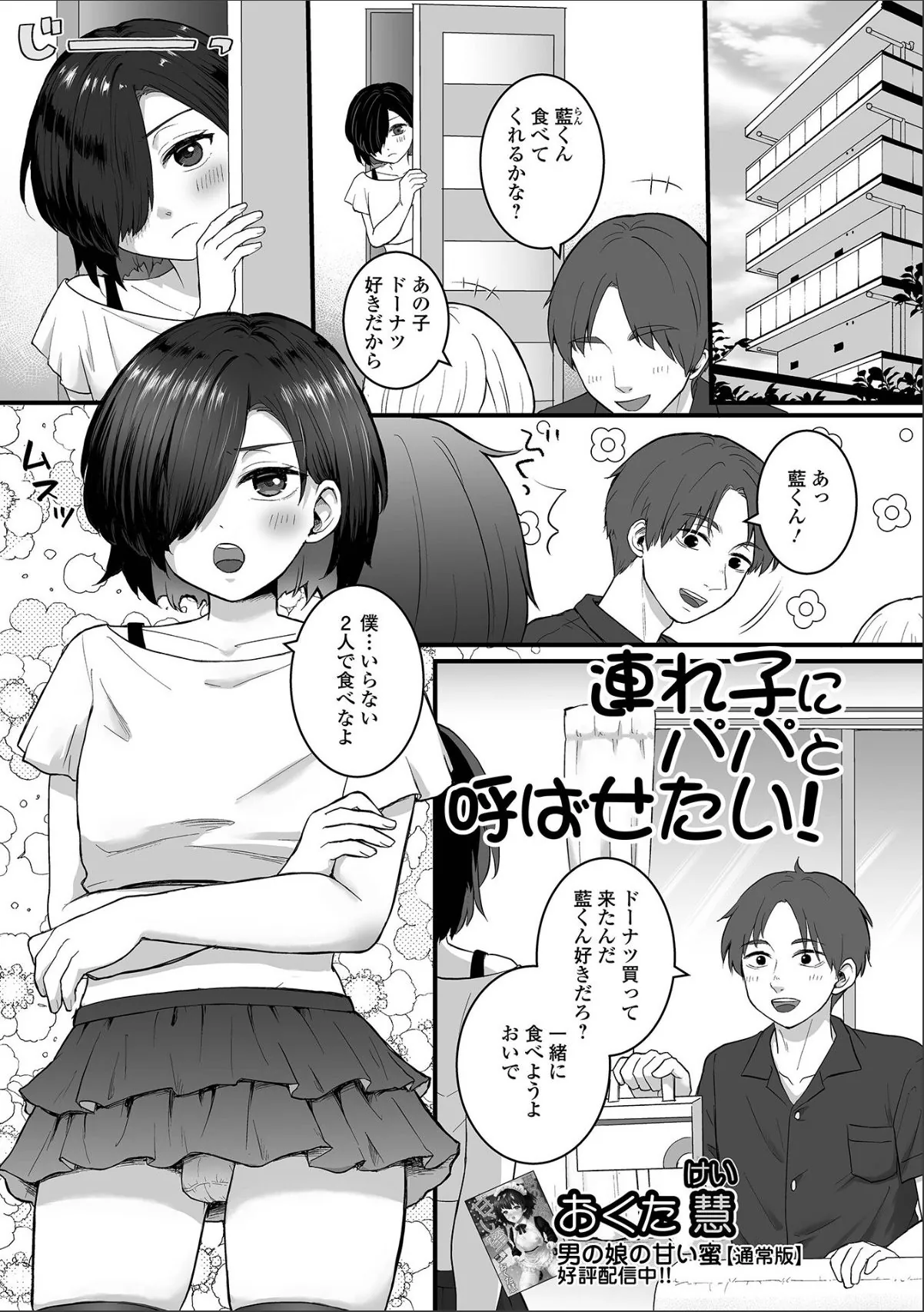 sample 1