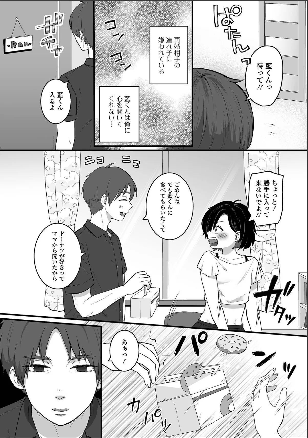 sample 2