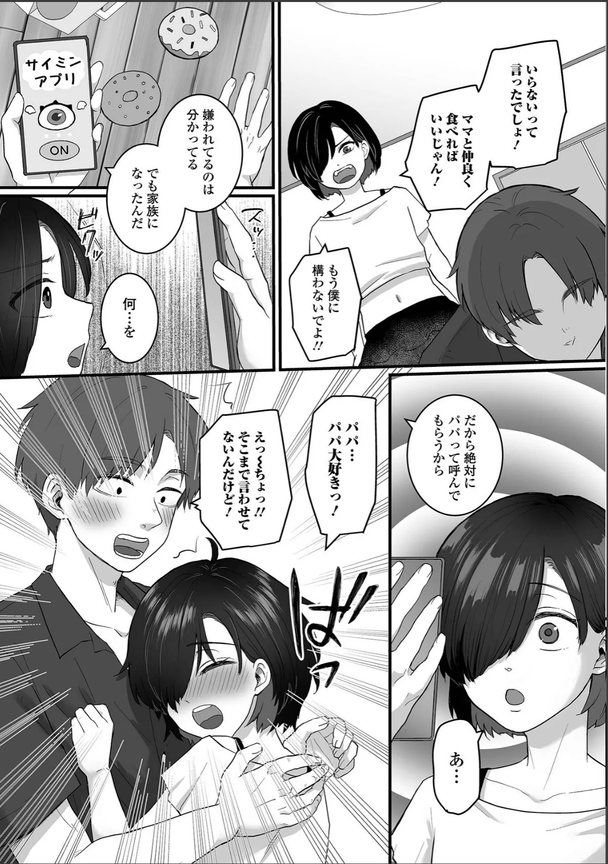 sample 3