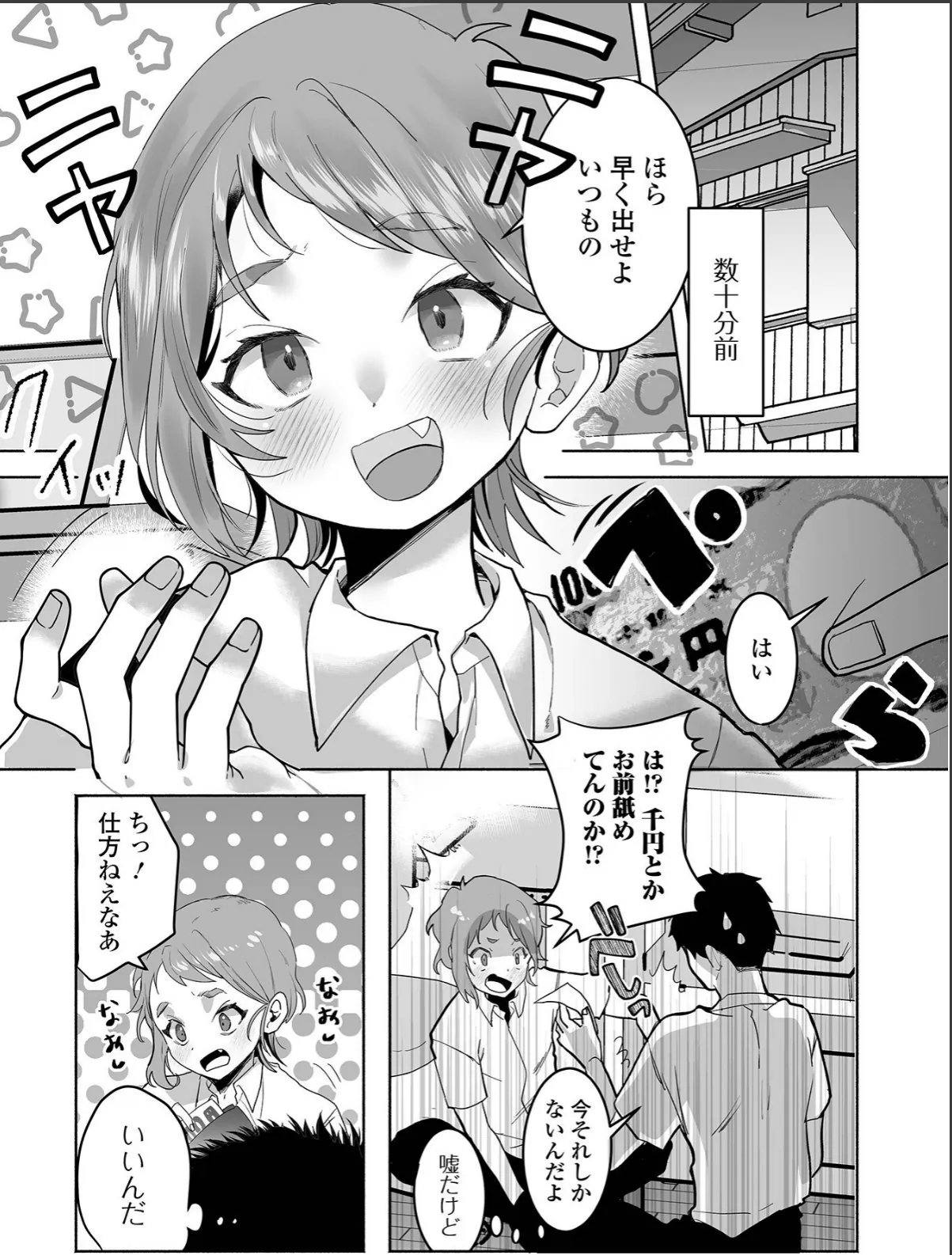 sample 2